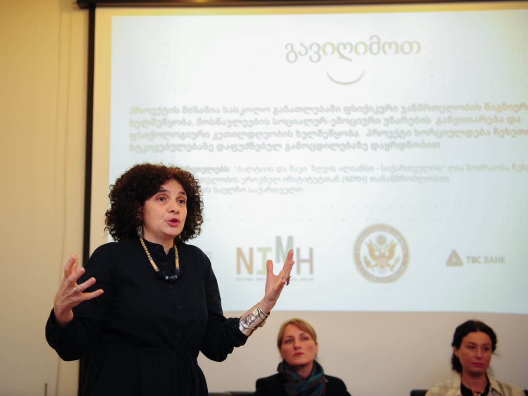 სასკოლო განათლებაში სოციალურ-ემოციური უნარების განვითარებისა და ფსიქოლოგიური კეთილდღეობის ხელშეწყობისთვის პროექტი “გავიღიმოთ“ იწყება