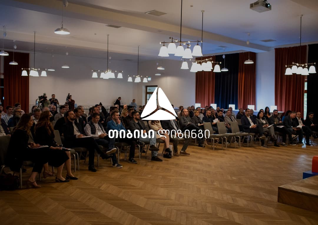 თიბისიმ და თიბისი ლიზინგმა, “ინფრასტრუქტურის მშენებელთა ასოციაციის” წევრი კომპანიების შეხვედრაში მიიღეს მონაწილეობა