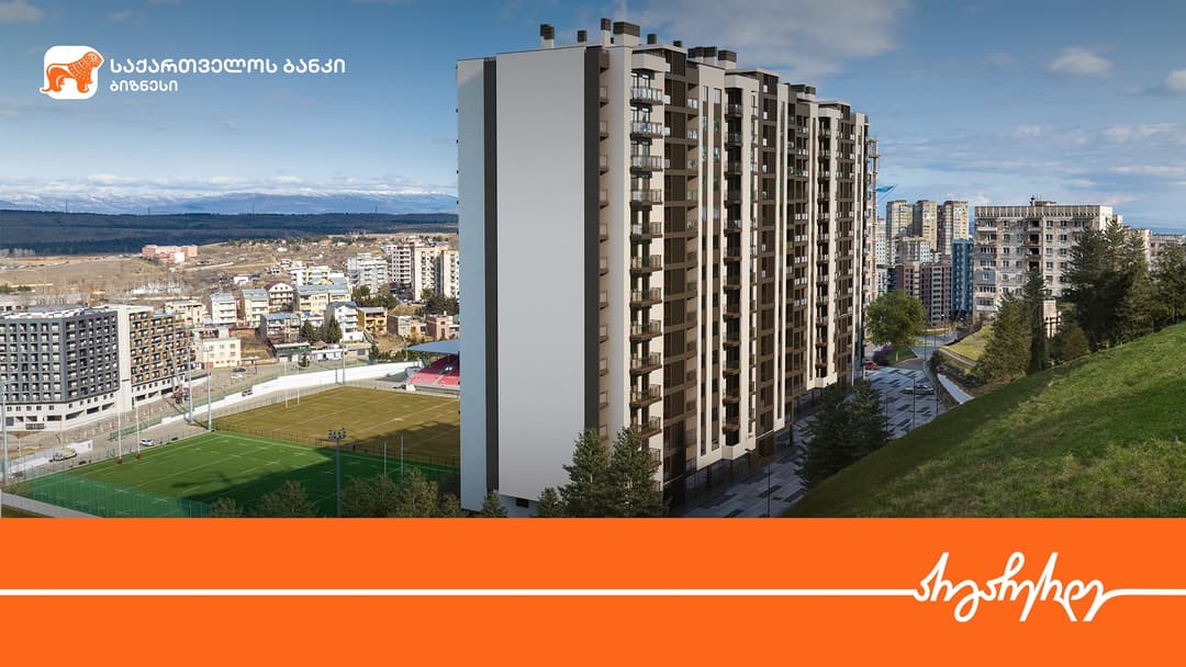 “საქართველოს ბანკის” მხარდაჭერით, Lion Development თბილისში მულტიფუნქციურ საცხოვრებელ კომპლექსს აშენებს