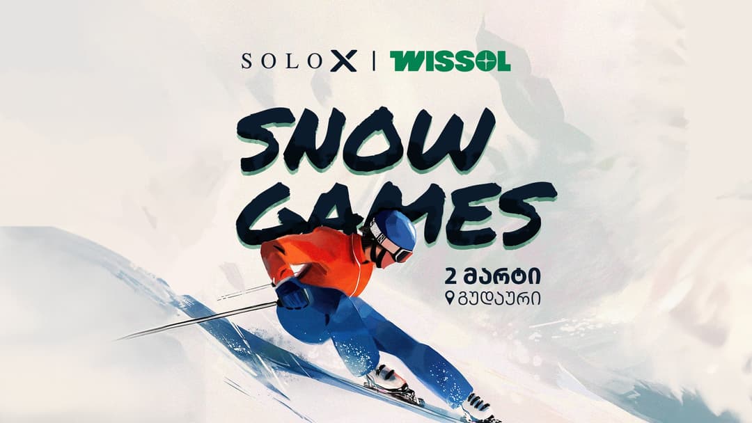 2 მარტს გუდაური Wissol Snow Games-ს უმასპინძლებს – პროექტის მხარდამჭერია SOLO