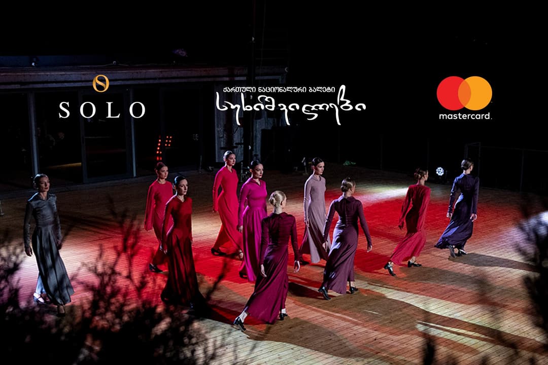 სუხიშვილების განახლებული საზაფხულო პროგრამა თაკარა ღია სცენაზე – პროექტის მხარდამჭერია SOLO