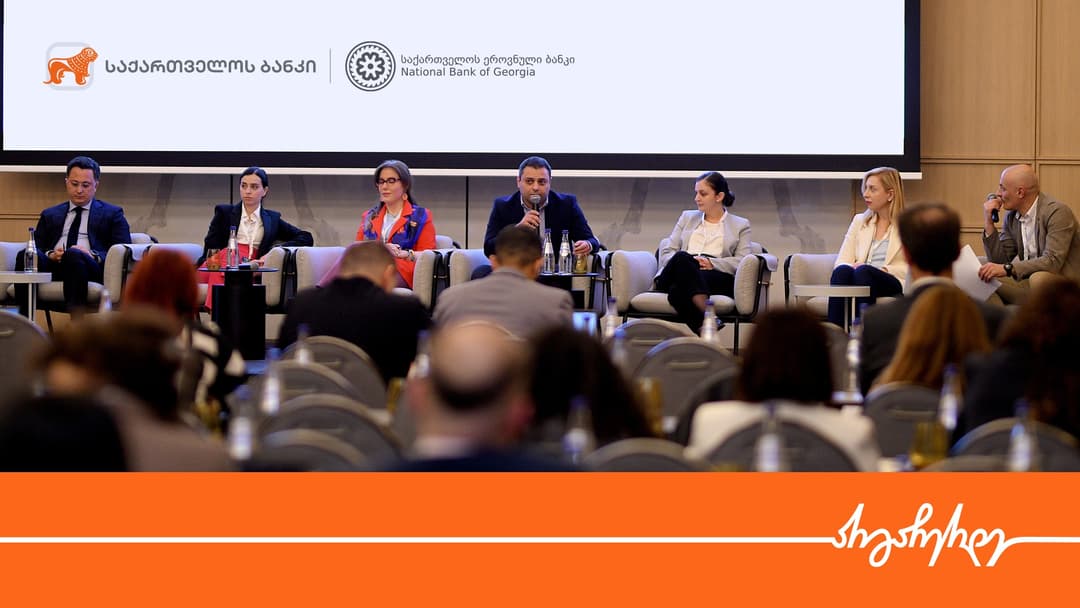 საქართველოს ბანკის ESG & Sustainability მიმართულების ხელმძღვანელი ანა ოსაძე “მდგრადი დაფინანსების ფორუმში” იღებდა მონაწილეობას