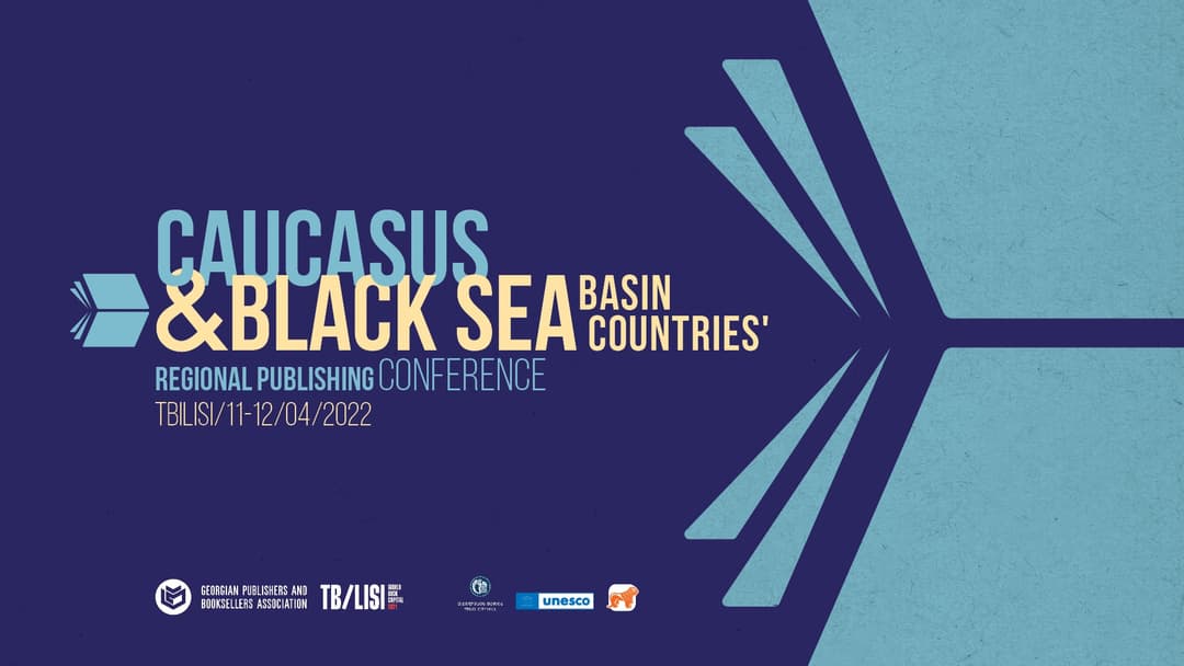 “საქართველოს ბანკის” მხარდაჭერით თბილისი რეგიონულ საგამომცემლო კონფერენციას უმასპინძლებს