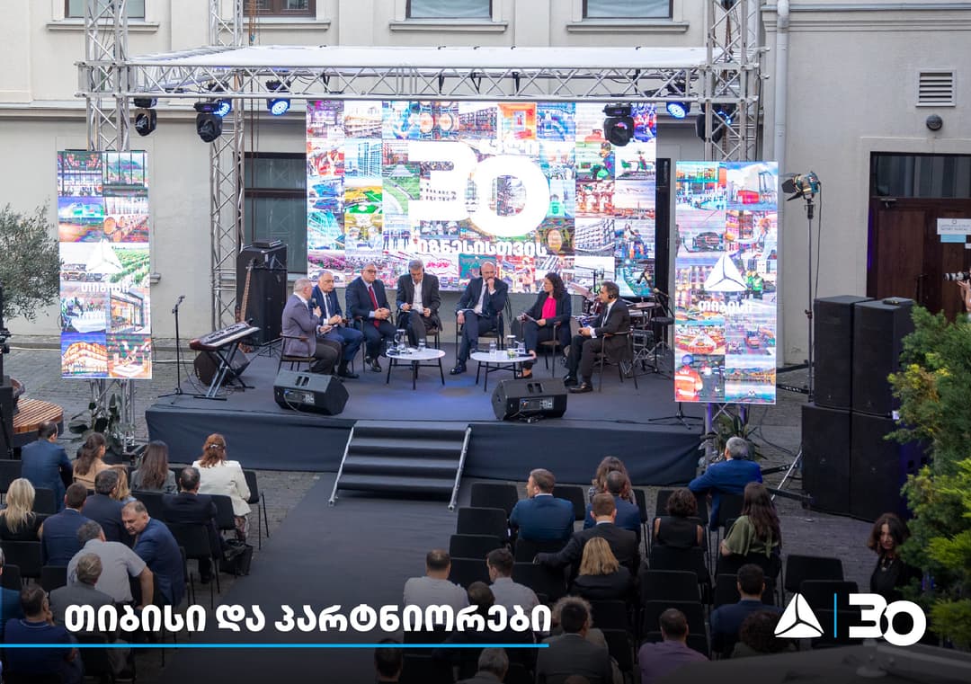 თიბისიმ ღონისძიებას – „თიბისი და პარტნიორები“ უმასპინძლა