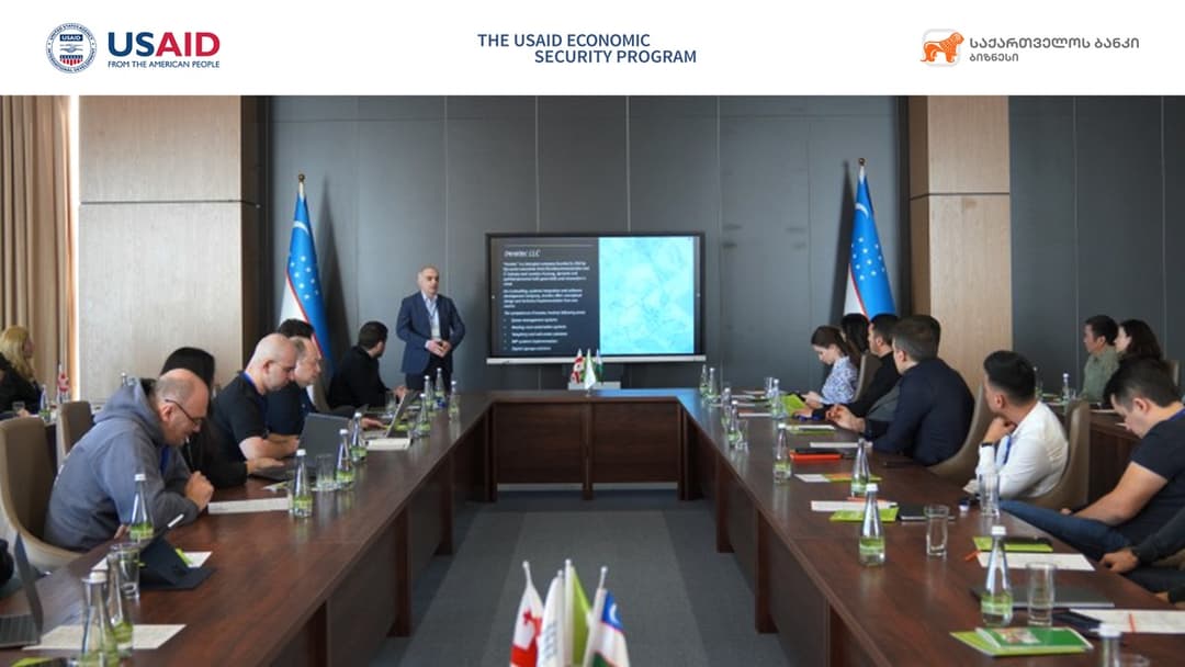 “საქართველოს ბანკისა” და USAID-ის ხელშეწყობით უზბეკეთში ქართული და უცხოური ტექნოლოგიური კომპანიების შეხვედრა გაიმართა