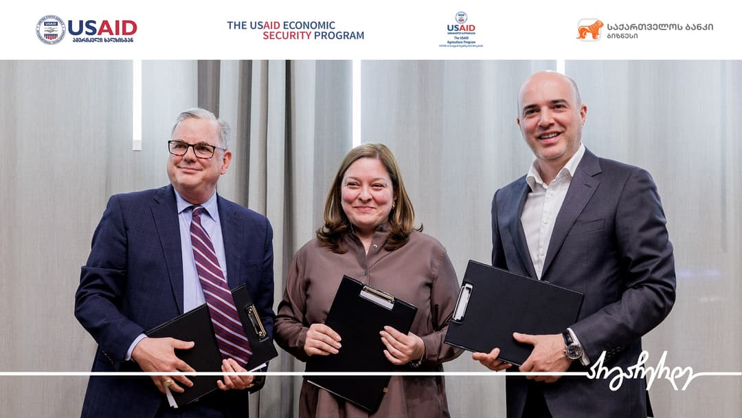 “საქართველოს ბანკი” და USAID-ი მცირე და საშუალო ბიზნესის მხარდასაჭერად