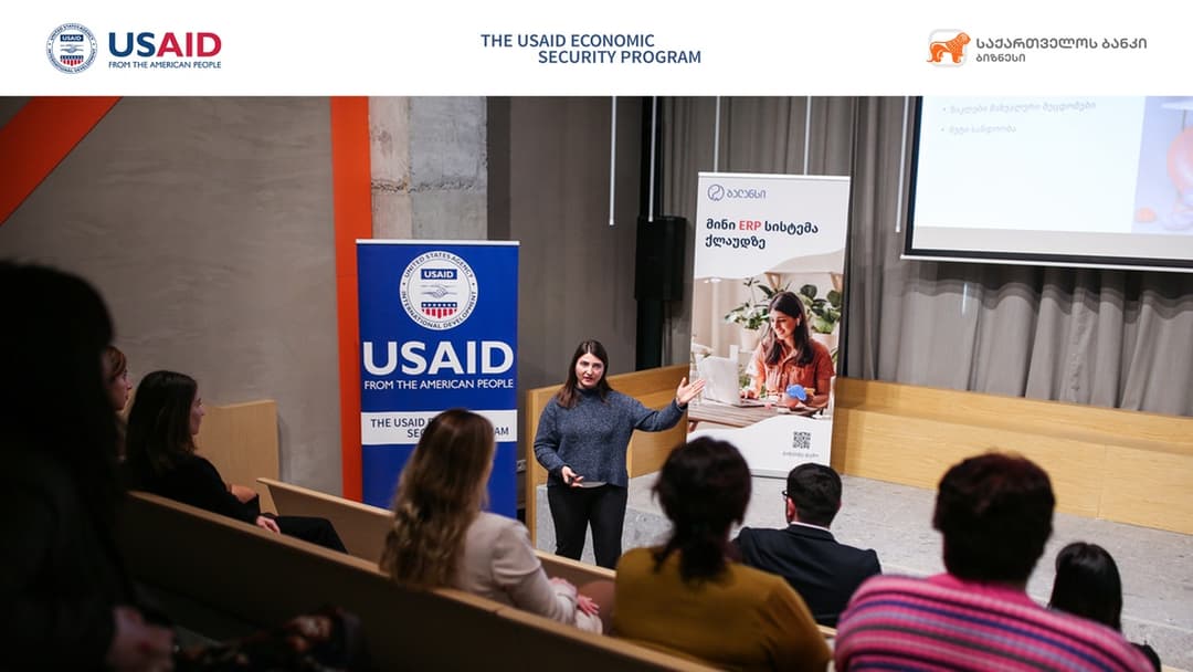 “საქართველოს ბანკის” მხარდაჭერით „ბუღალტერიის განვითარების პროგრამის“ ფარგლებში შეხვედრა გაიმართა