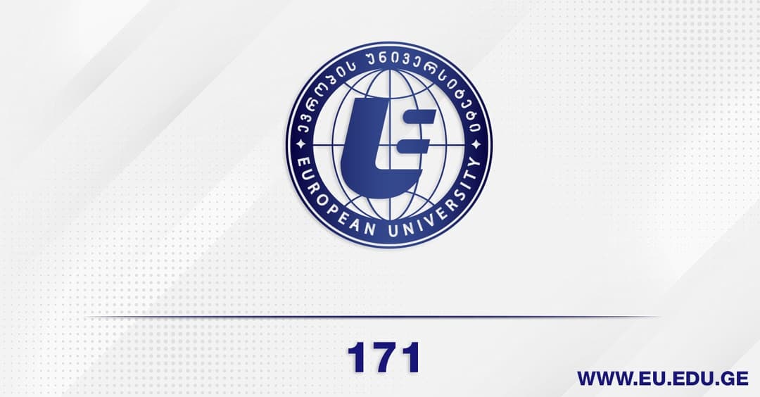 “ევროპის უნივერსიტეტის“ სამაგისტრო პროგრამამ მენეჯმენტში უპირობო აკრედიტაცია მიიღო