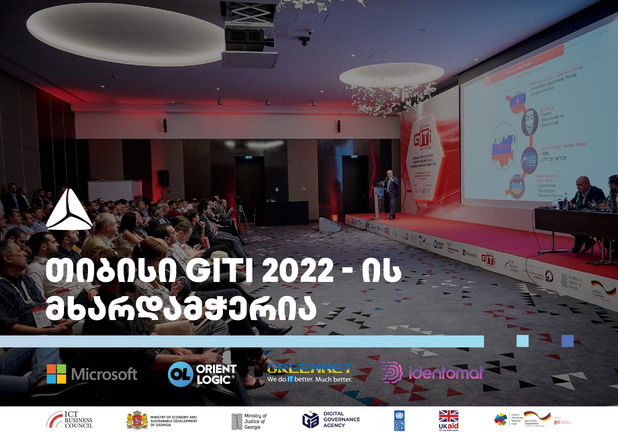 Frontnews image description