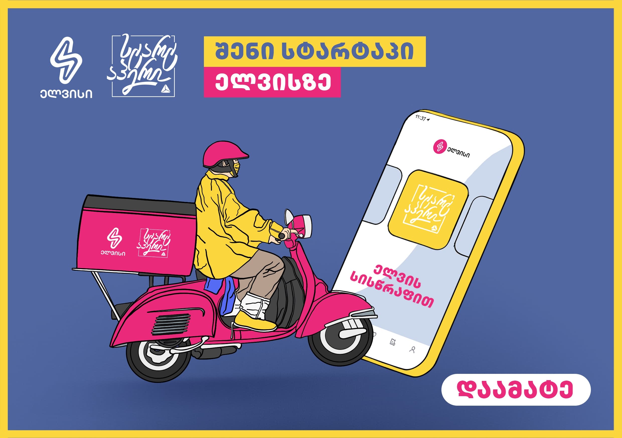 Frontnews image description