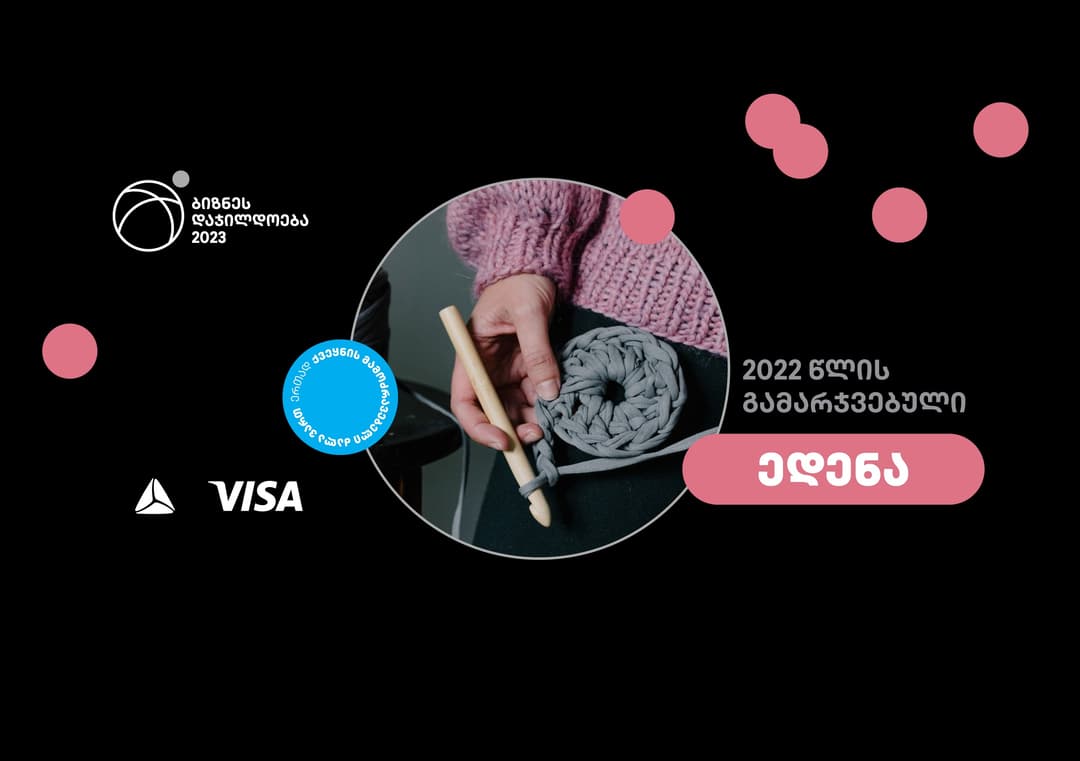 2022 წლის ბიზნესდაჯილდოების გამარჯვებულმა კომპანია “ედანამ“ ეთნო-ტურნე დაიწყო