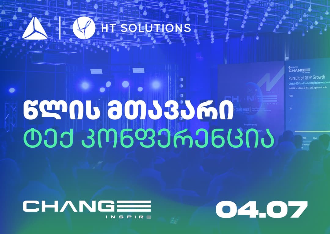 წლის მთავარ ტექნოლოგიურ კონფერენციამდე ერთი დღე რჩება