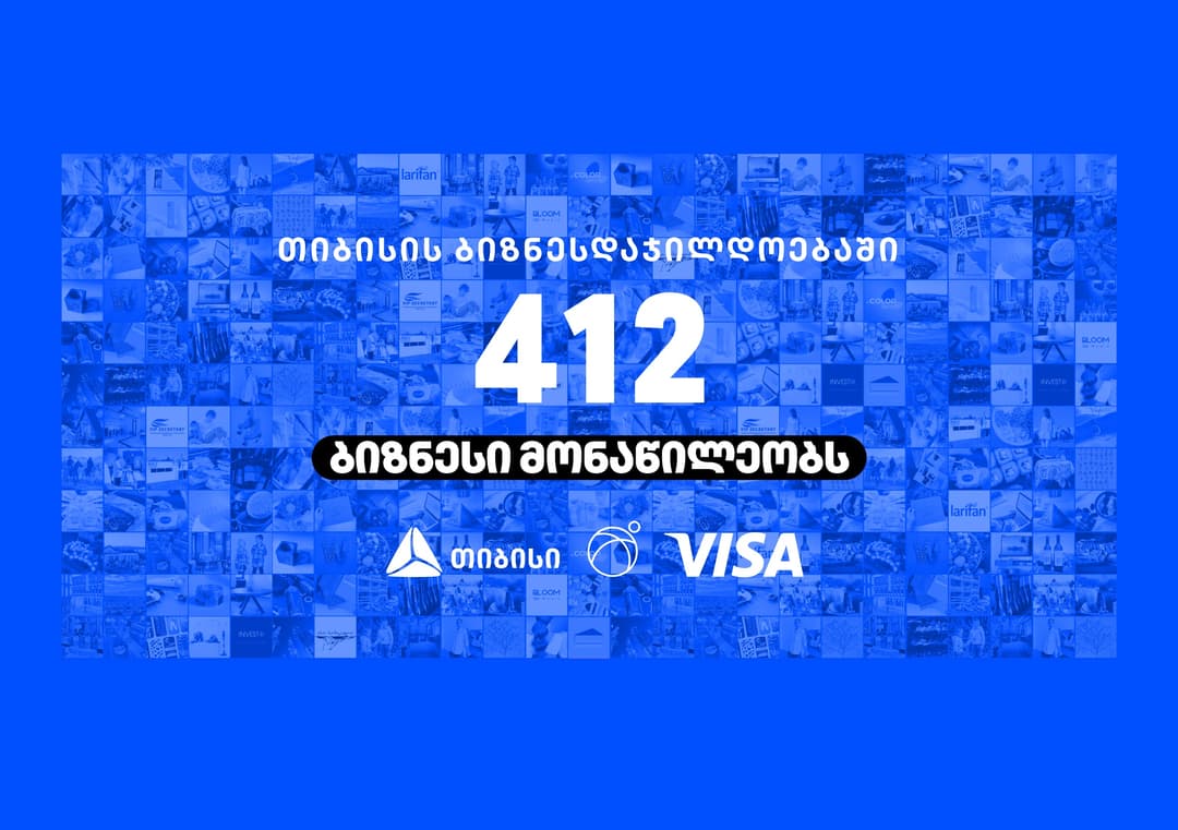 თიბისის ბიზნესდაჯილდოებაზე 412 კომპანია დარეგისტრირდა