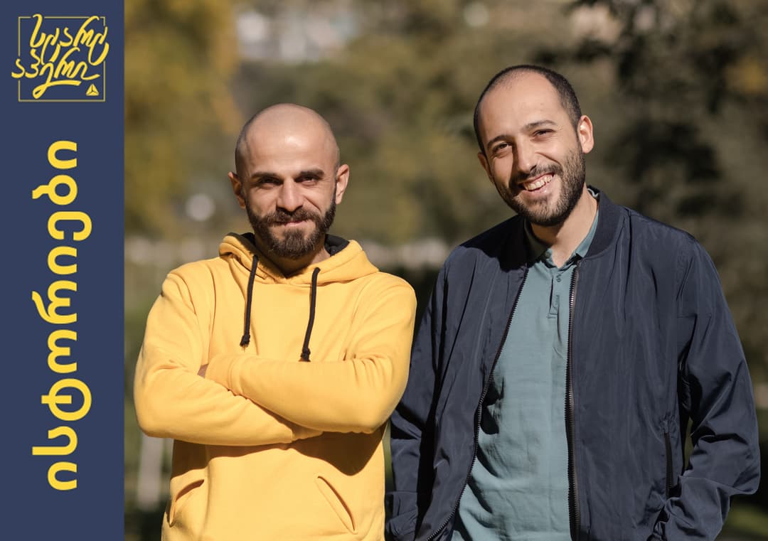 “ფაზი“ – განავითარე გონება თამაშით