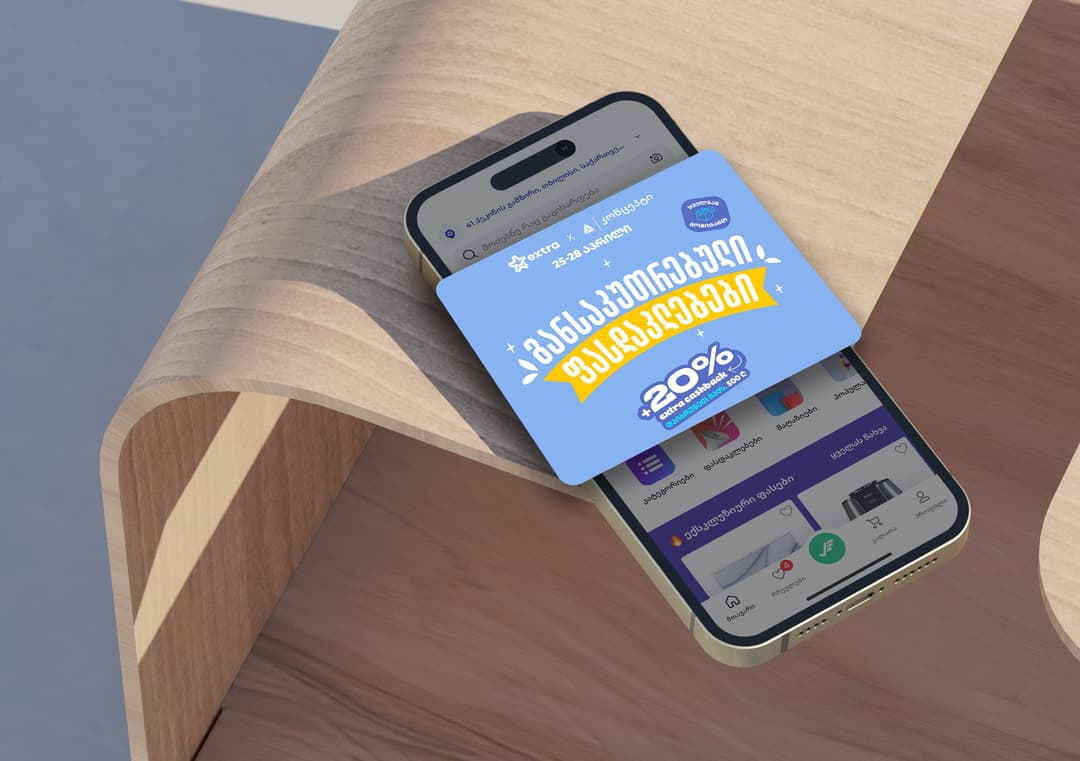 თიბისი კონცეპტის და extra.ge-ის სააღდგომო შეთავაზება