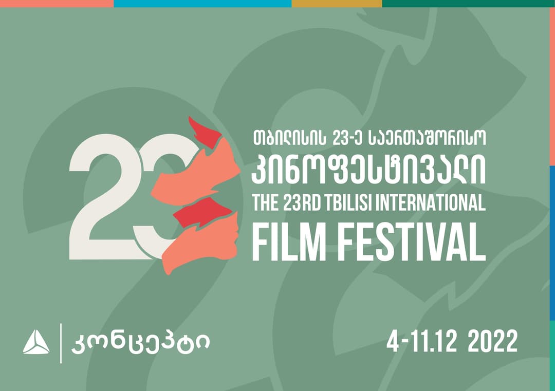 თბილისის 23-ე საერთაშორისო კინოფესტივალი თიბისი კონცეფტთან პარტნიორობით იმართება