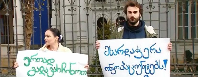 ონკოლოგიური პაციენტები პრეზიდენტს მთავრობასთან შუამდგომლობას სთხოვენ