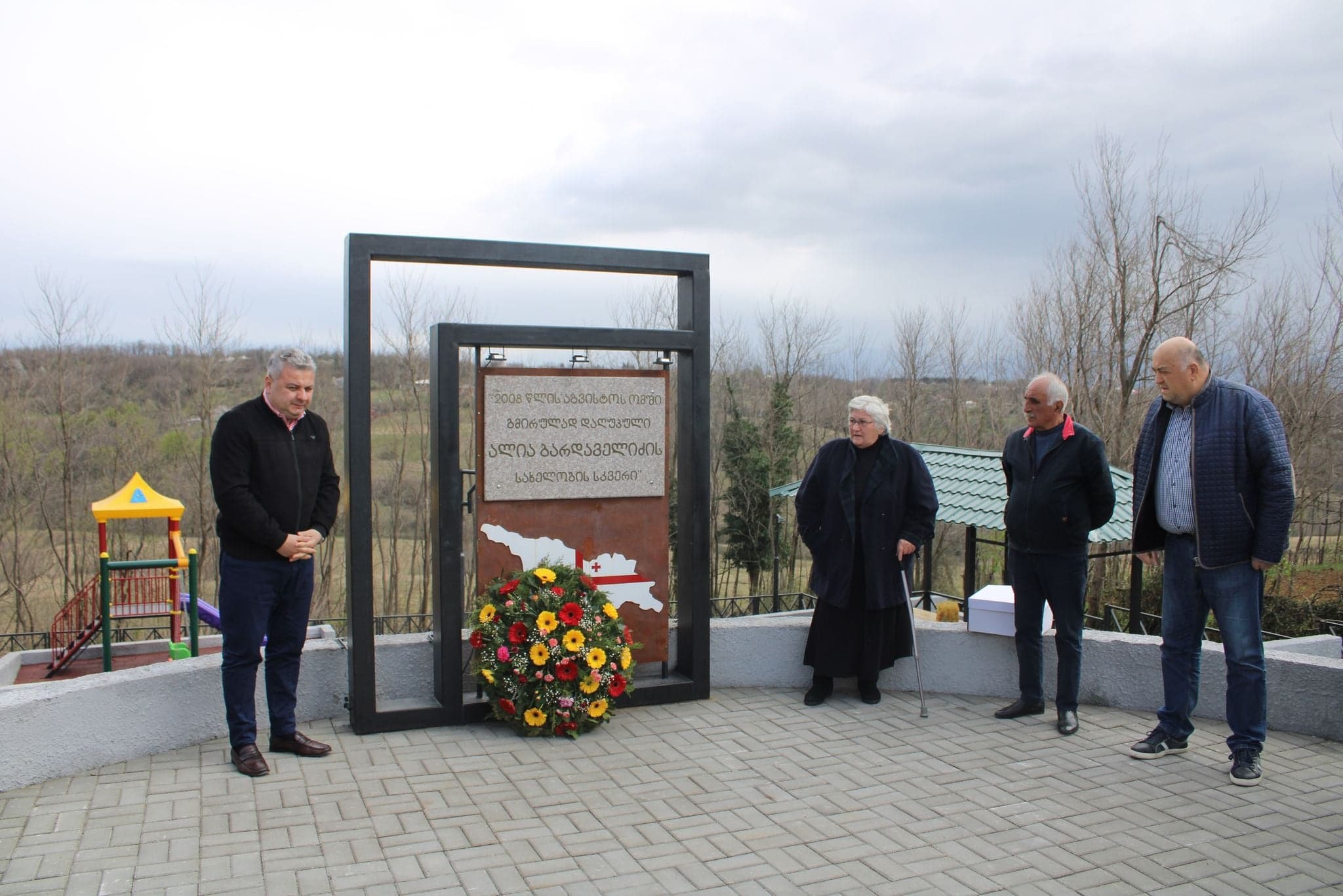 Frontnews image description