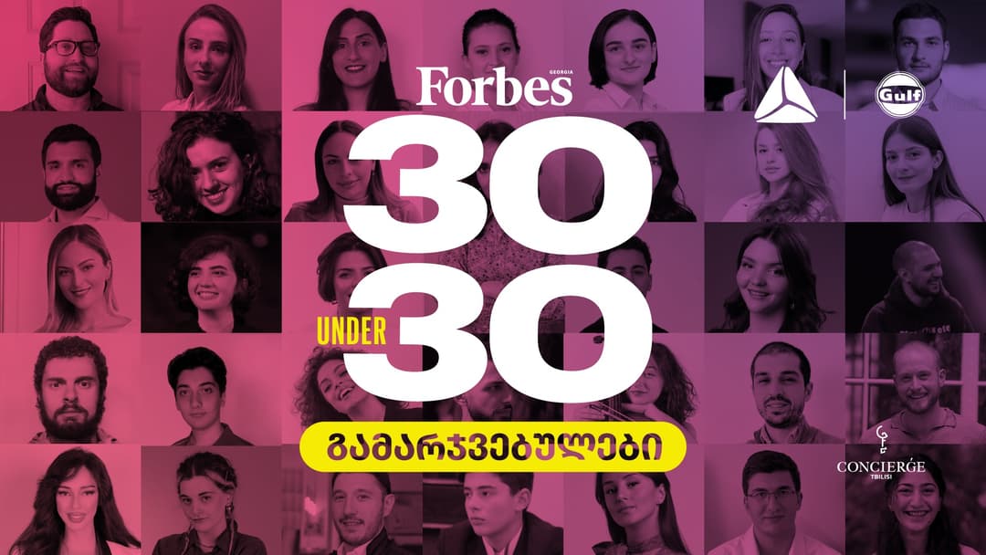 პროექტ 30 UNDER 30-ის გამარჯვებულებს შორის 5 თიბისელია