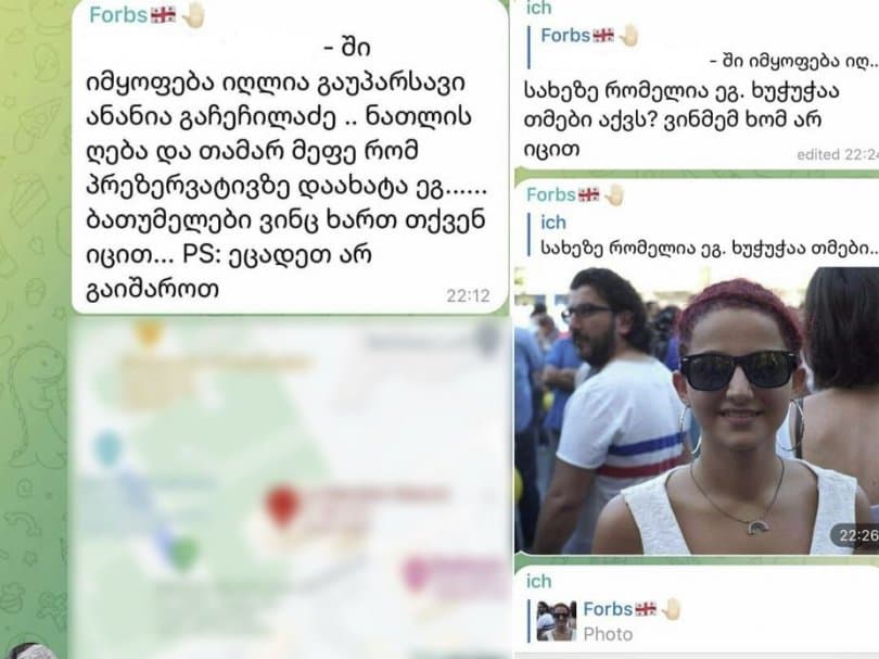 Frontnews image description