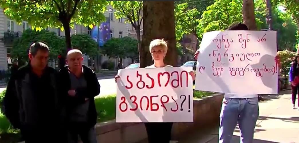 ნიკა ნარსია – ახლა ვუგროვებთ ბიძინა ივანიშვილს ფულს და ჭორვილაში მივდივართ, რომ ჩავუტანოთ