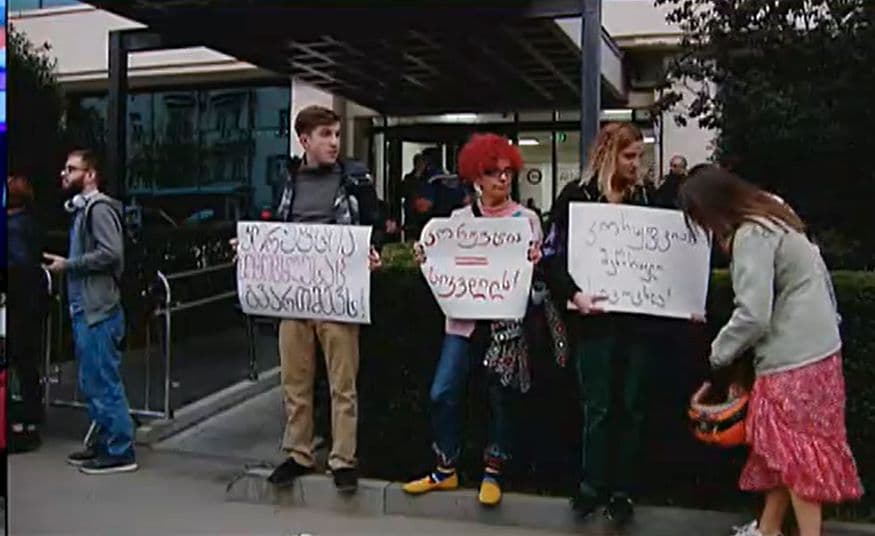 თბილისის მერიასთან საპროტესტო აქცია იმართება