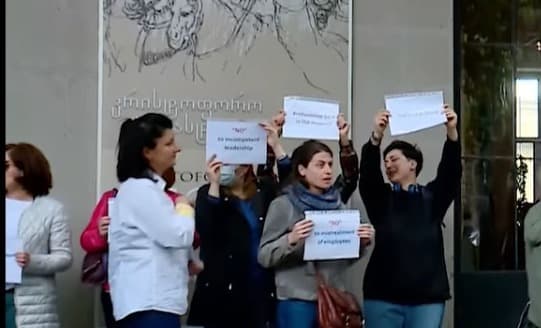 ეროვნულ მუზეუმთან გათავისუფლებულმა თანამშრომლებმა აქცია გამართეს