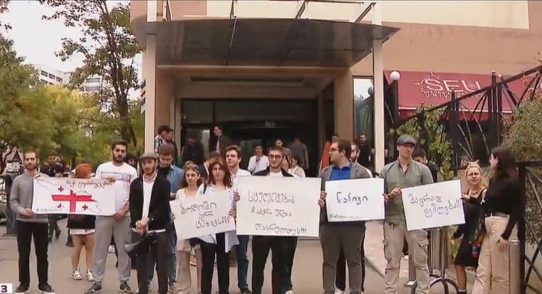 საქართველოს ეროვნული უნივერსიტეტის სტუდენტები აქციას მართავენ