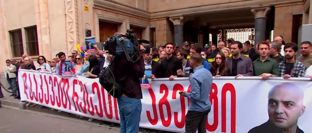პარლამენტთან საპროტესტო აქცია იმართება