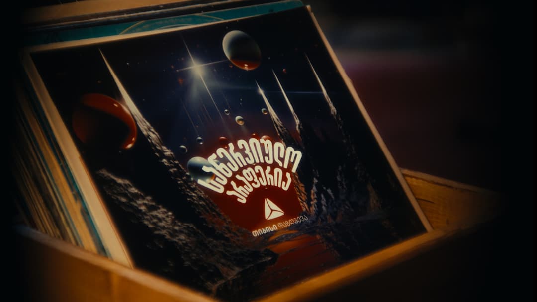 თიბისი დაზღვევა ft. სტეფანე – საახალწლო ვიდეო