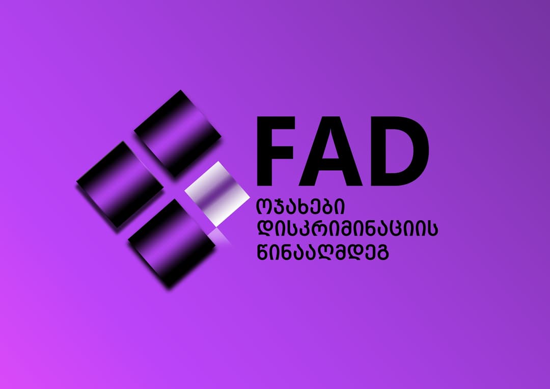 აუტიზმის მქონე ბავშვთა მშობლები და თერაპევტები ხვალ მთავრობის ადმინისტრაციაში განცხადებას შეიტანენ