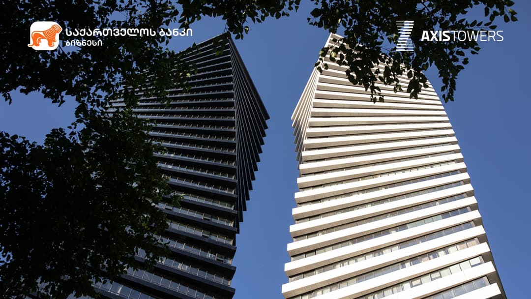 “საქართველოს ბანკის” მხარდაჭერით აქსის თაუერსი გაიხსნა