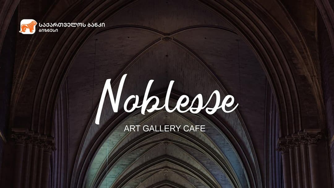 “საქართველოს ბანკთან” პარტნიორობით არტ გალერეა “Old Time” ახალ სივრცეს გახსნის