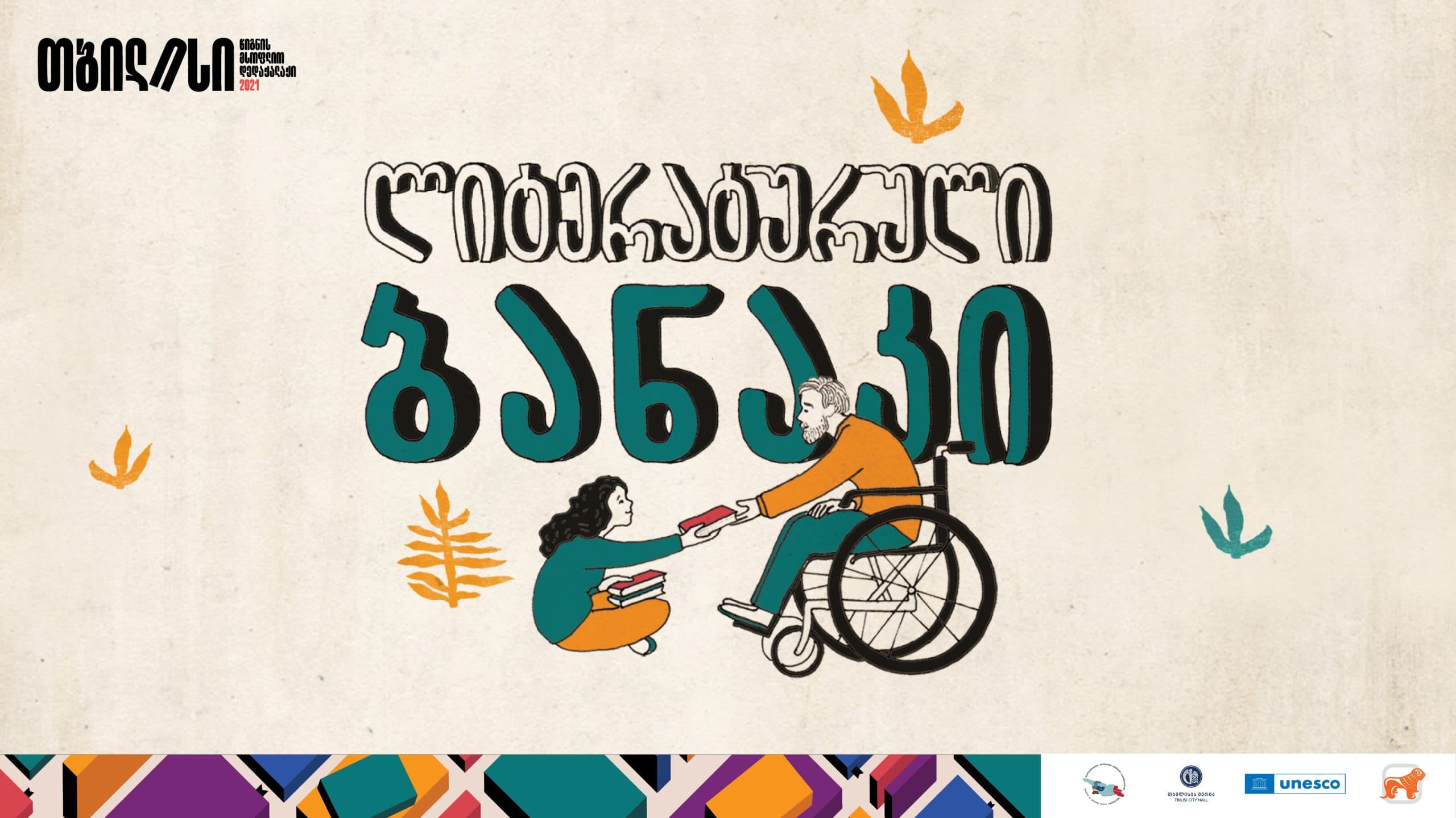 Frontnews image description