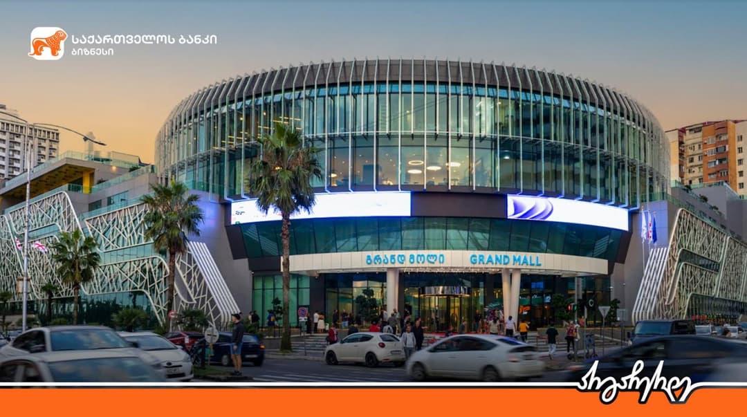 “საქართველოს ბანკის” მხარდაჭერით ბათუმში Grand Mall გაიხსნა
