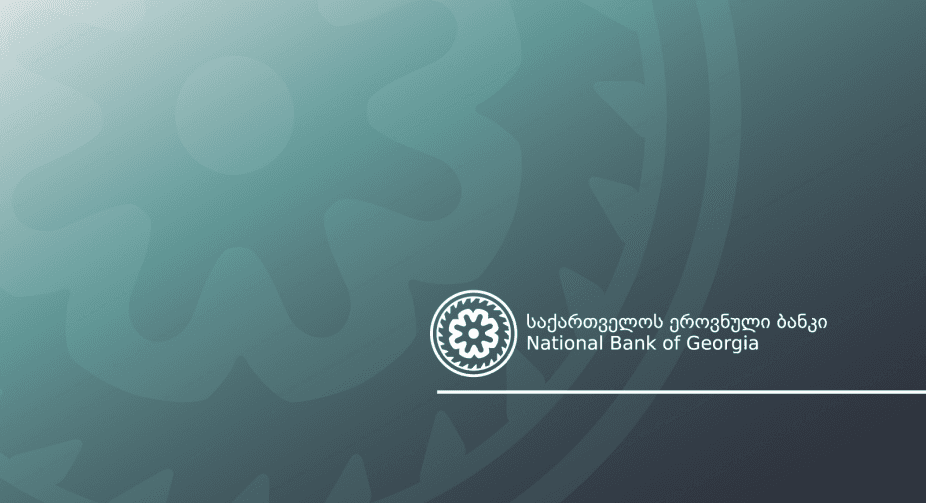 საქართველოს ეროვნული ბანკი მონეტარული პოლიტიკის განაკვეთს უცვლელად, 11.0%-ზე ტოვებს