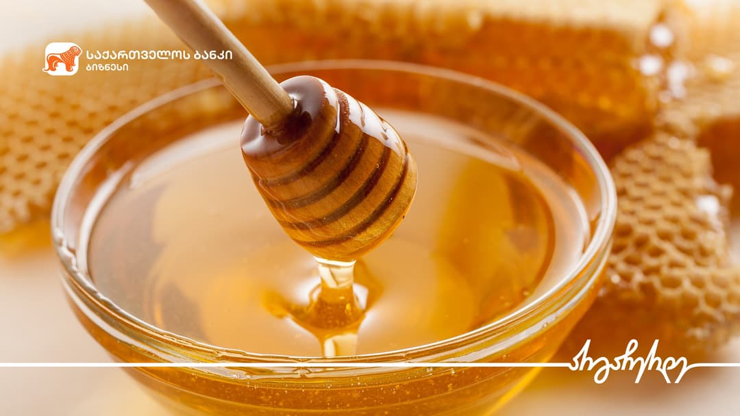 “საქართველოს ბანკის” მხარდაჭერით ჩოხატაურში თაფლის საწარმო ფართოვდება