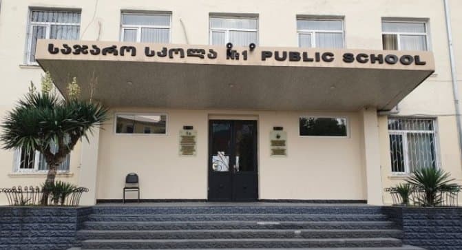 ბათუმის პირველი საჯარო სკოლიდან რამდენიმე მოსწავლე კლინიკაში გადაიყვანეს