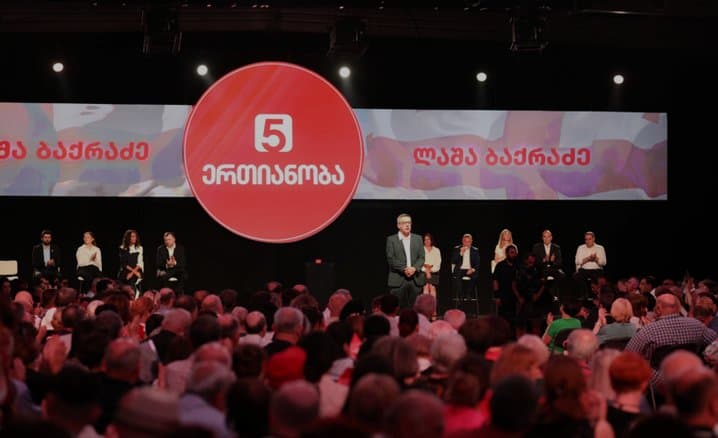 ლაშა ბაქრაძე – ჩვენ ვხედავთ ვისზე დგას “ქართული ოცნება”, ეს არიან ადამიანები, რომლებსაც ტვინი დაბნელებული აქვთ