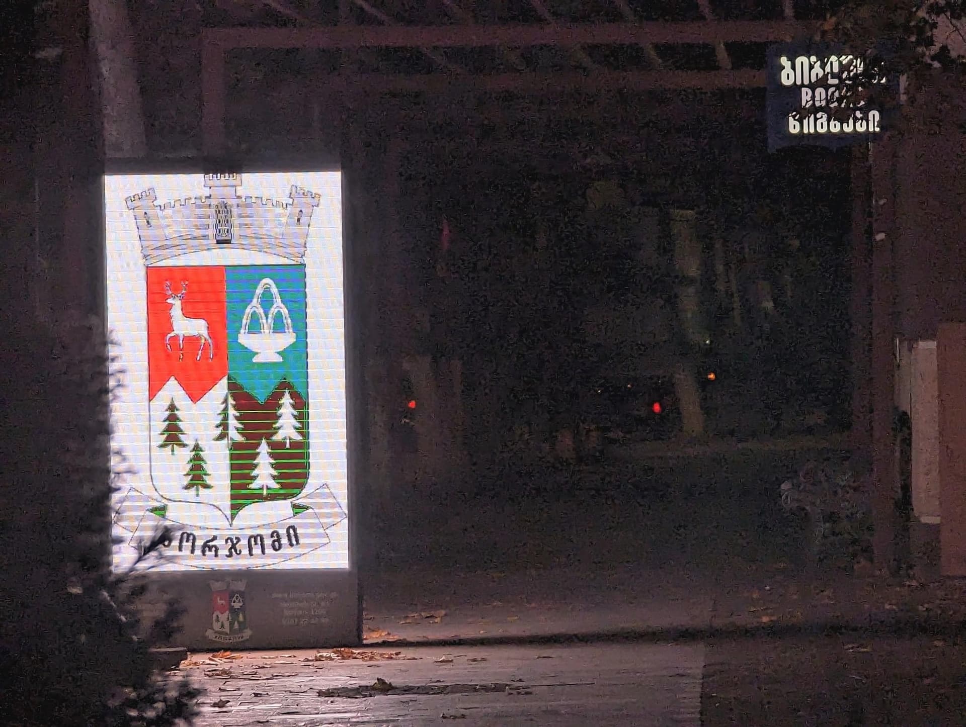 Frontnews image description