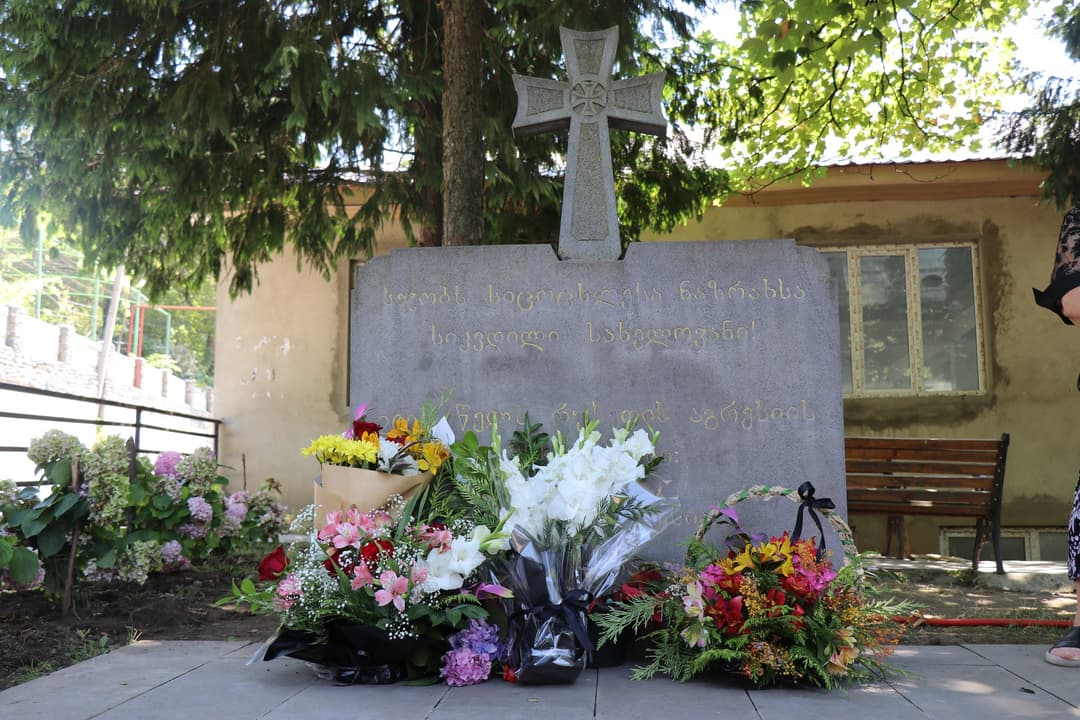 ბორჯომში აგვისტოს ომში დაღუპულთა ხსოვნას პატივი მიაგეს