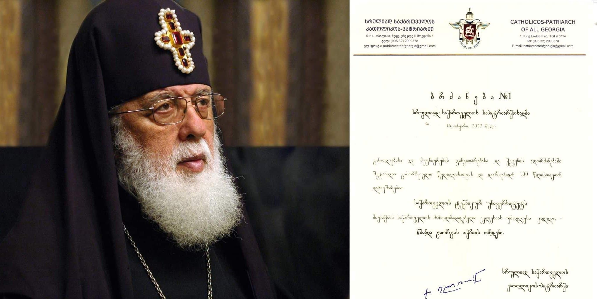 Frontnews image description