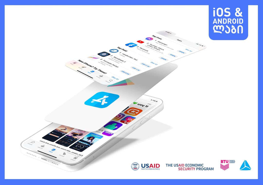 თიბისის ჩართულობით და USAID-ის ეკონომიკური უსაფრთხოების პროგრამის მხარდაჭერით, BTU-ში Android & iOS ლაბი გაიხსნა