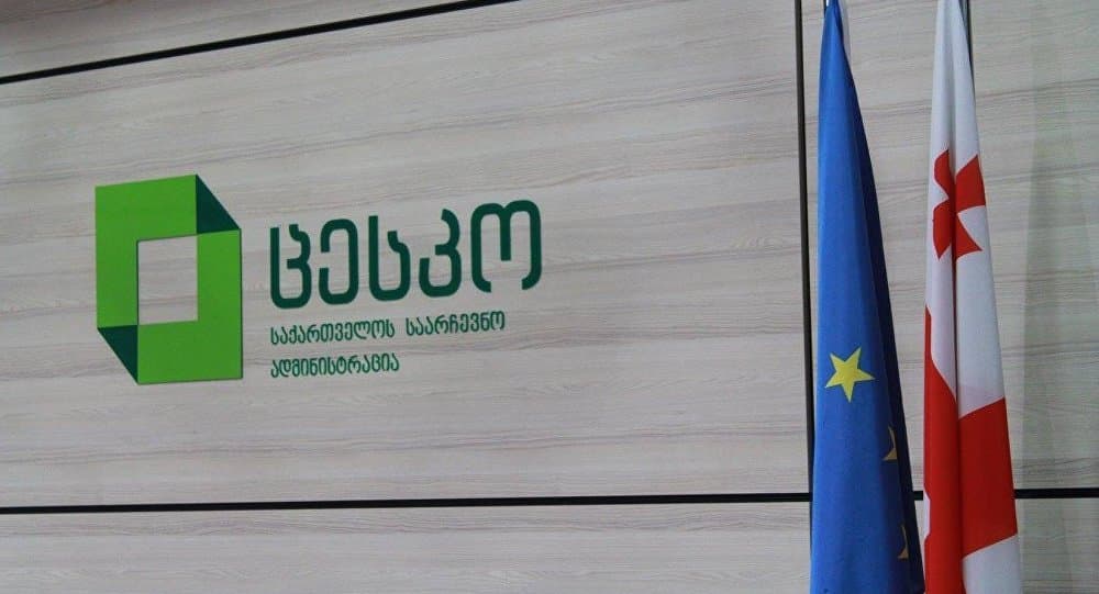 Voter turnout at 17.72% in Georgian municipal elections for 12 p.m.