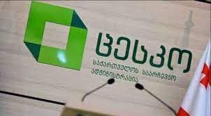 Opposition urges president to stand against “untransparent” process for selection of election administration