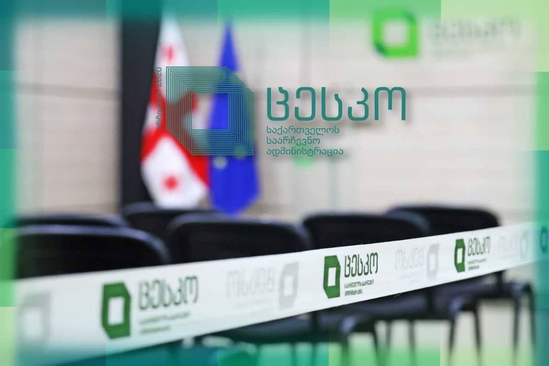 ბიუროს სხდომაზე დღეს ცესკოს თავმჯდომარეობის და წევრობის კანდიდატებს წარადგენენ