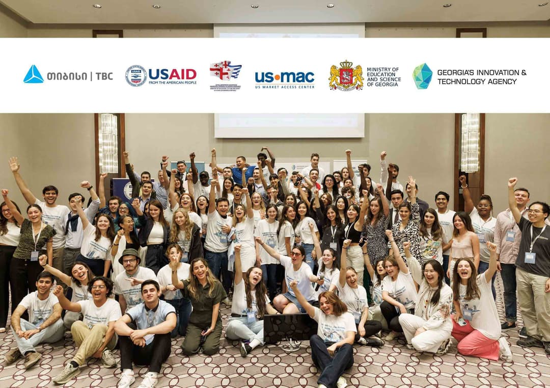 თიბისი ევროპის ინოვაციების აკადემიის საერთაშორისო ბანაკის მხარდამჭერია
