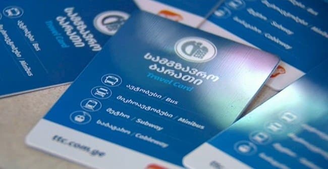 ახალი სამგზავრო ბარათების გაყიდვა ერთი დღით შეჩერდა