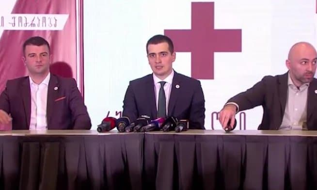 DRI – საჯარო რეესტრის ეროვნულმა სააგენტომ პოლიტიკური პარტია „კონსერვატიული მოძრაობა“ არ უნდა დაარეგისტრიროს