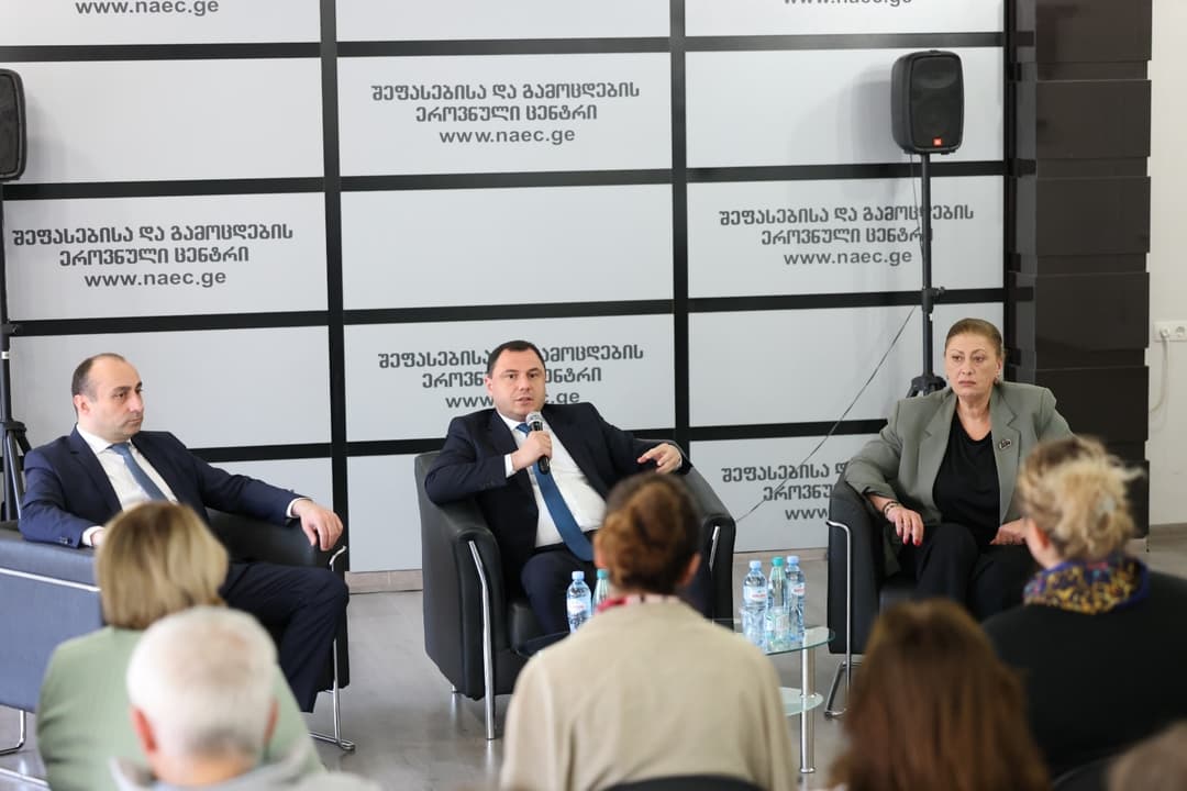 შეფასებისა და გამოცდების ეროვნულ ცენტრს ნინო წერეთელი უხელმძღვანელებს